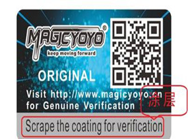 通知：MAGICYOYO新增防伪标签