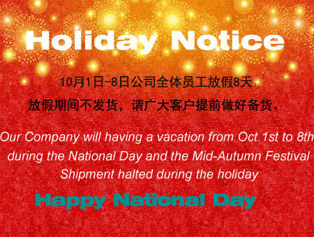 The holiday notice