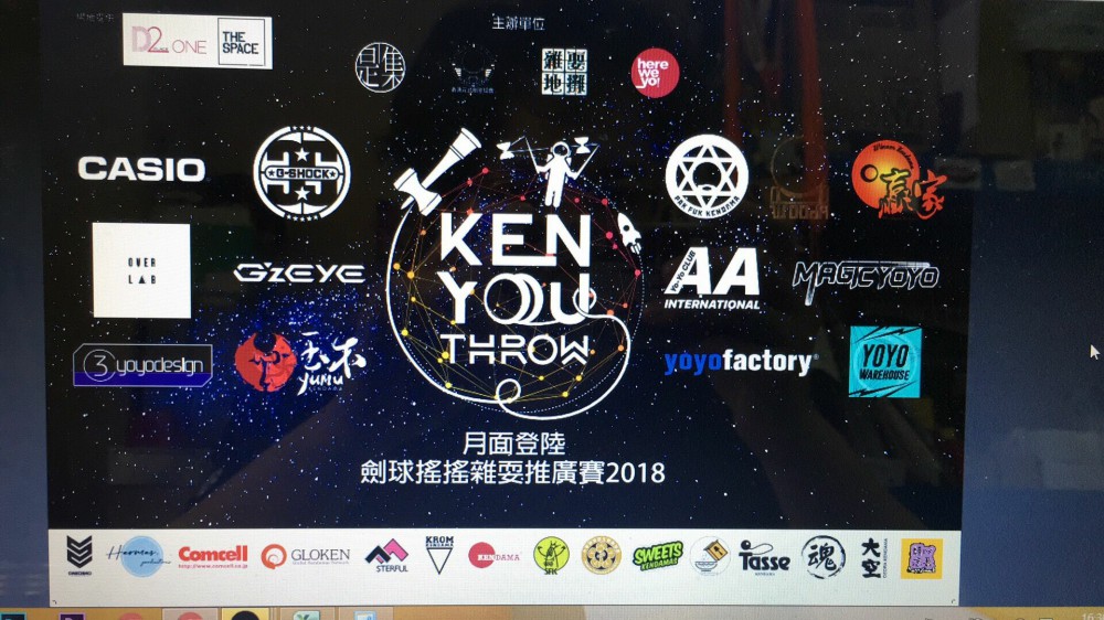  Kendama&YoYo Variety Promotion Contest 2018