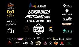 Eastern China YoYo Contest 2020