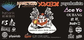 Southeast China Yoyo Contest 2021