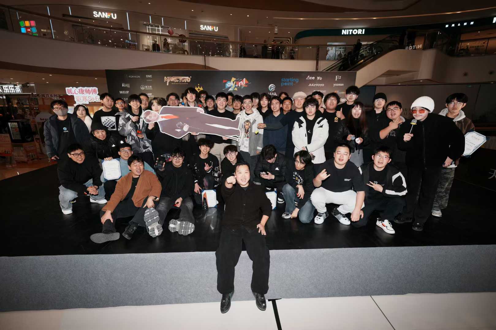 2025华东悠悠球公开赛